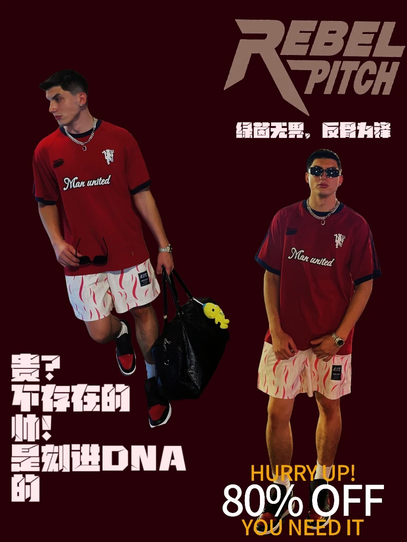 足球创意刺绣曼彻斯特联潮流日常穿搭美式宽松T恤万人迷款休闲