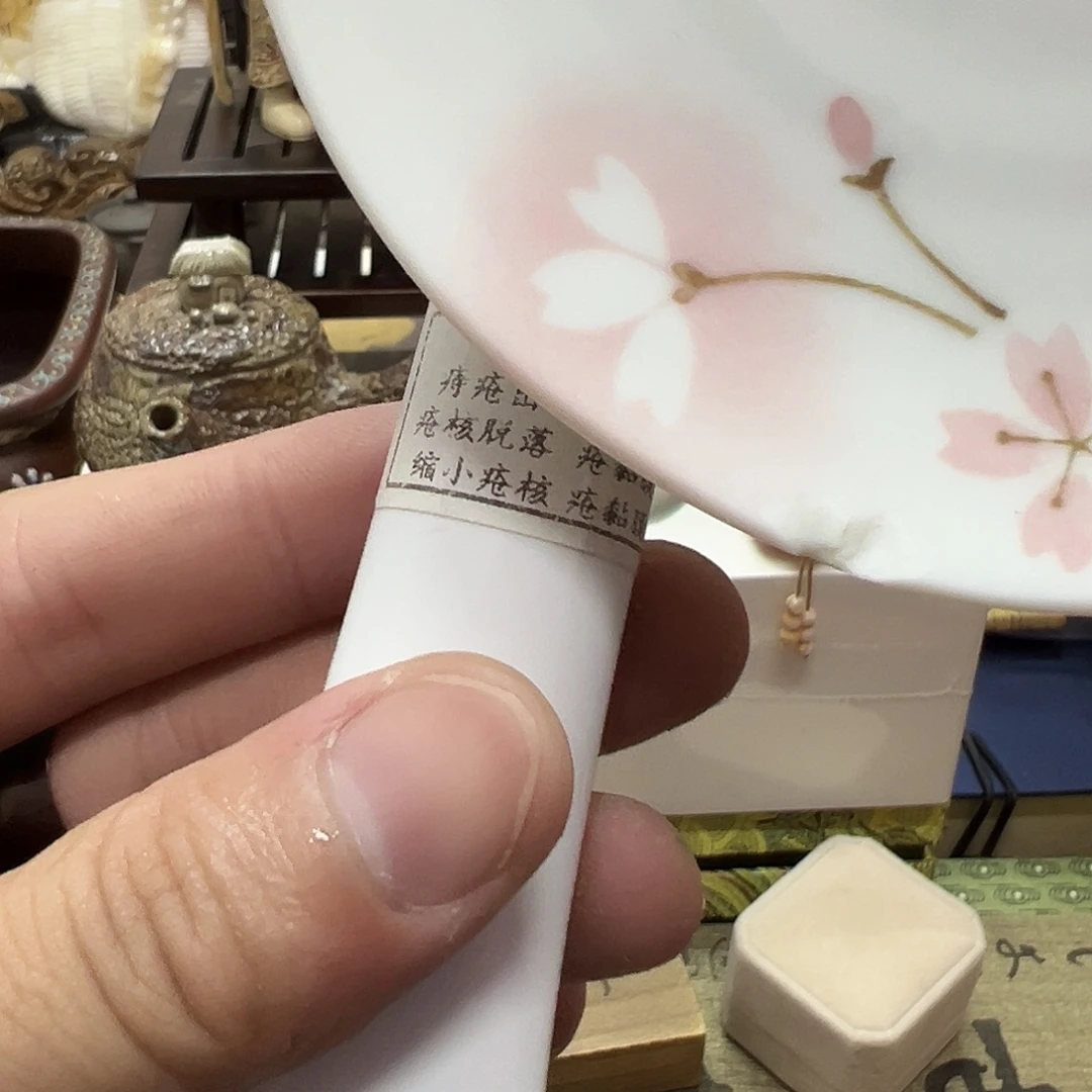 瓷片瓷器瓷器瓷器
