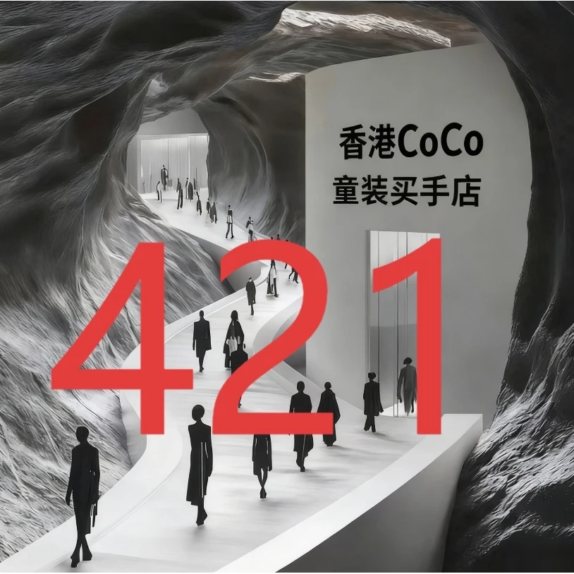 AA编码421儿童2025童装冬季新款时尚加绒牛仔裤YMR3NK645