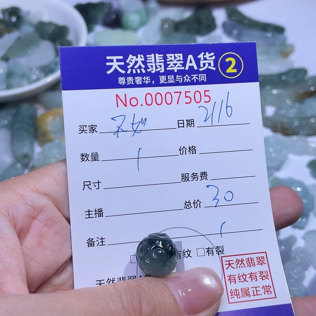 翡翠颈饰未镶嵌不***～