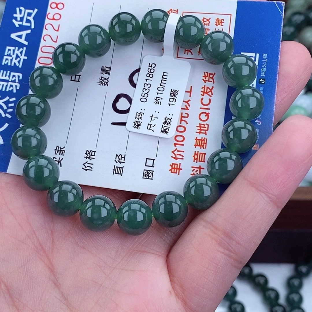 毛衣链未镶嵌翡翠