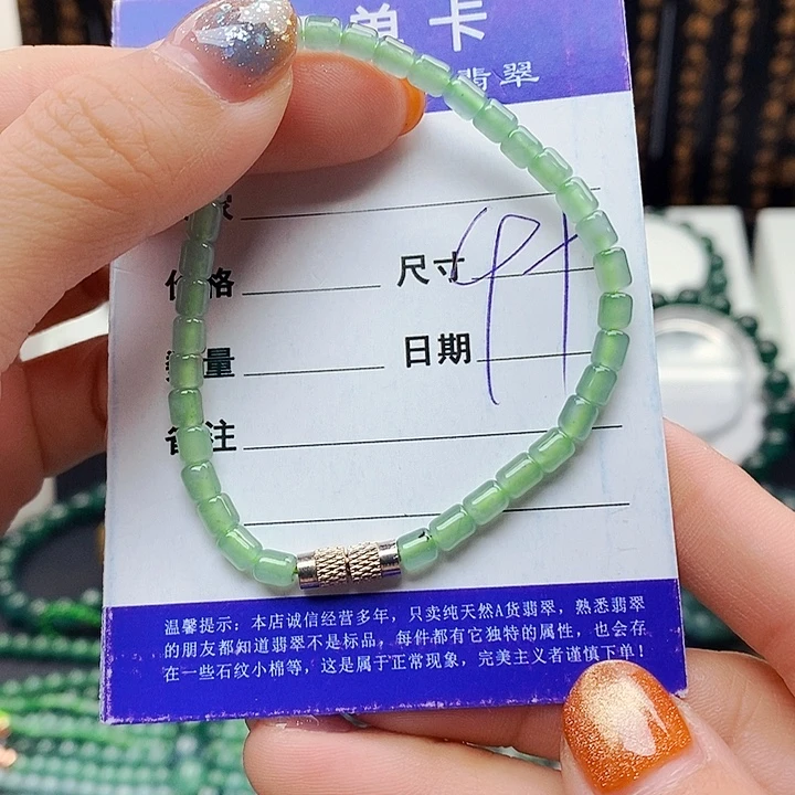 翡翠未镶嵌手链翡翠