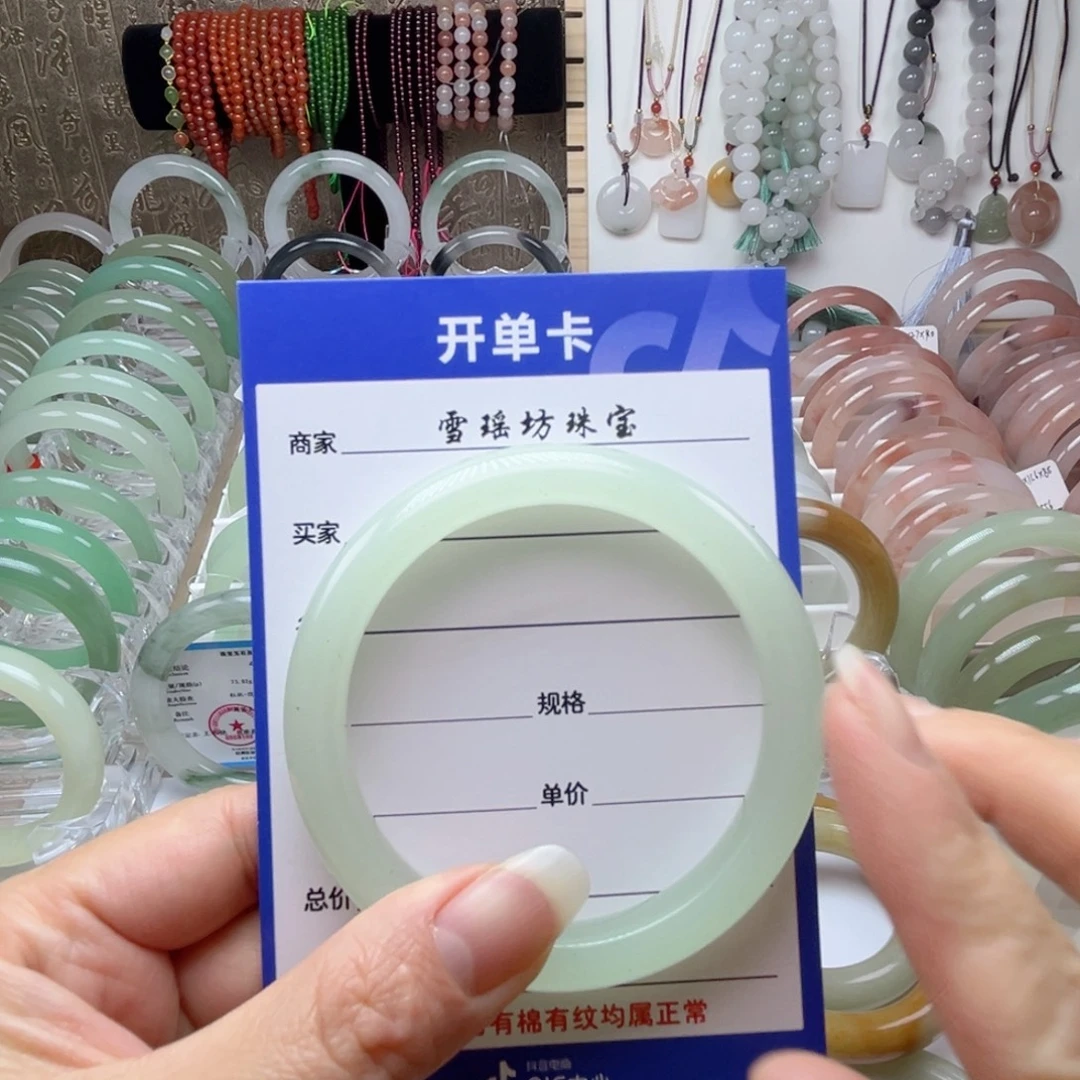 有****东陵石未镶嵌手镯