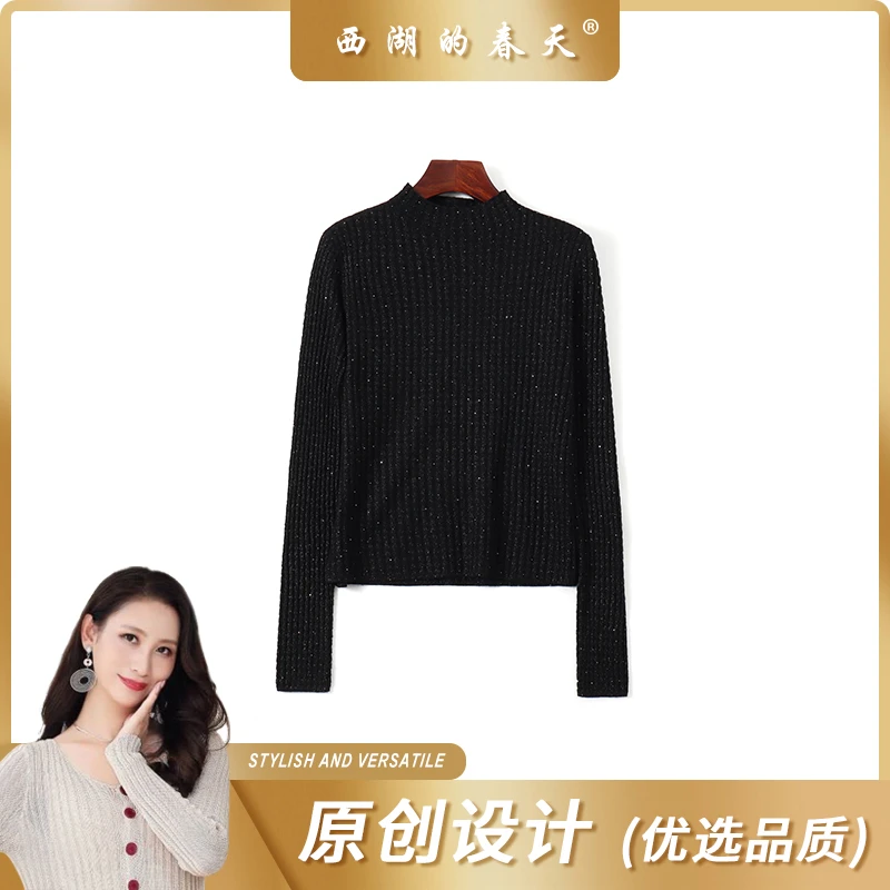 2024年秋季新款针织设计感闪钻修身打底毛衣针织上衣女C806678款