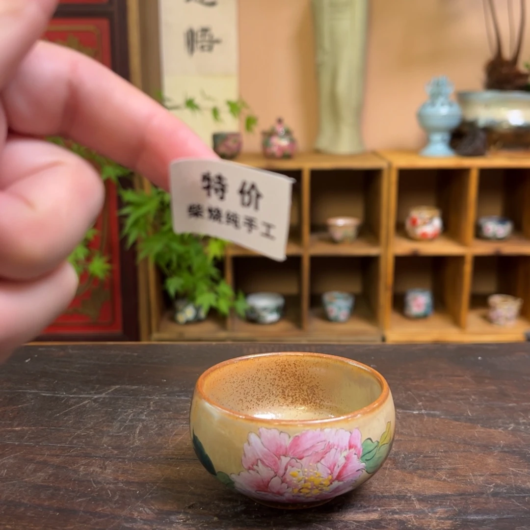 杯柴烧手工手绘陶瓷