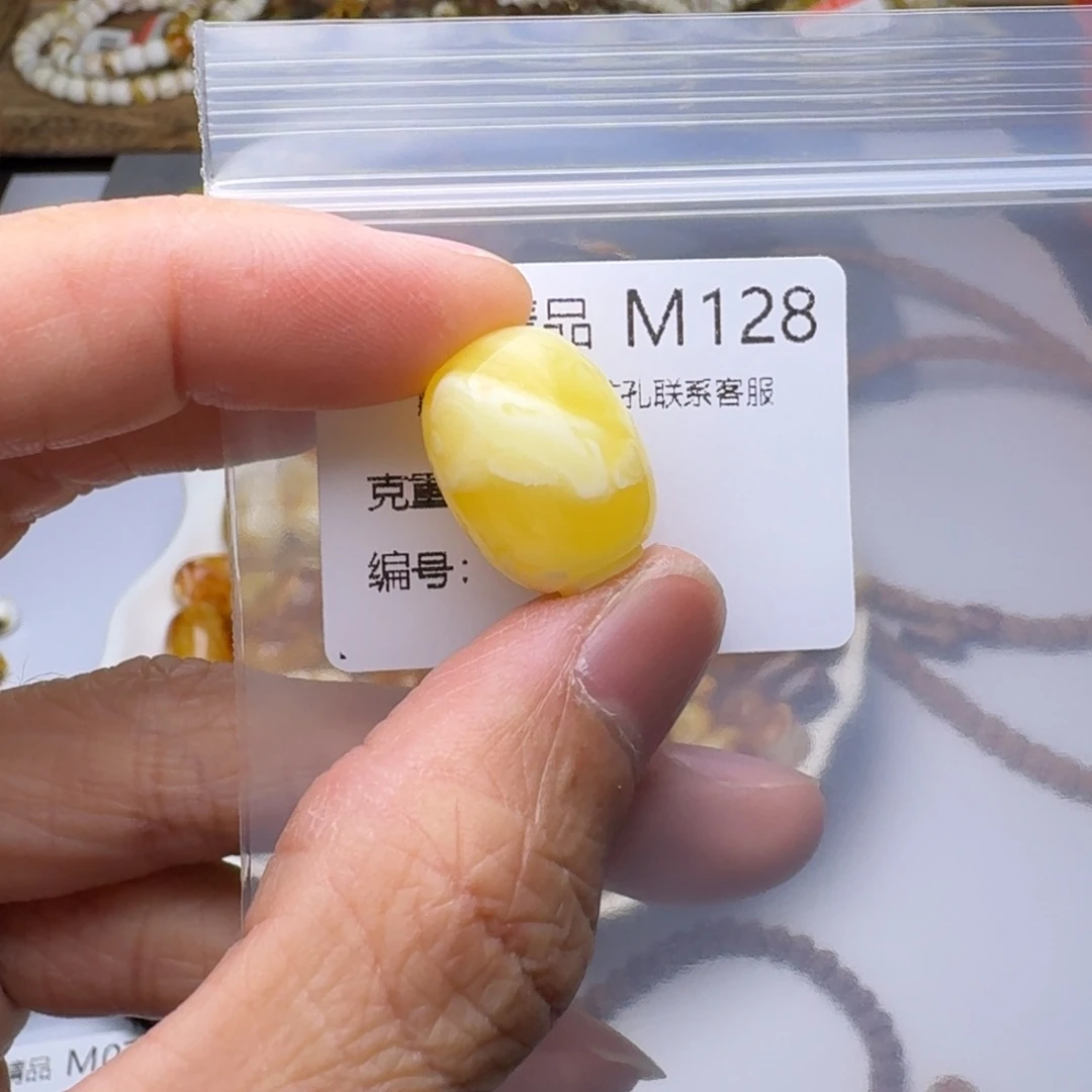 琥珀未镶嵌裸石琥珀