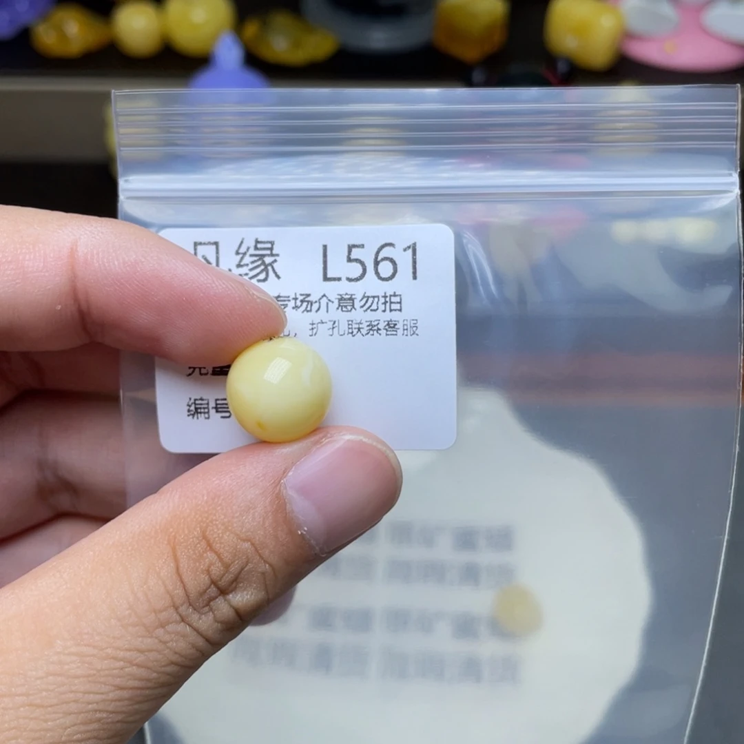 未镶嵌琥珀珠宝奇石