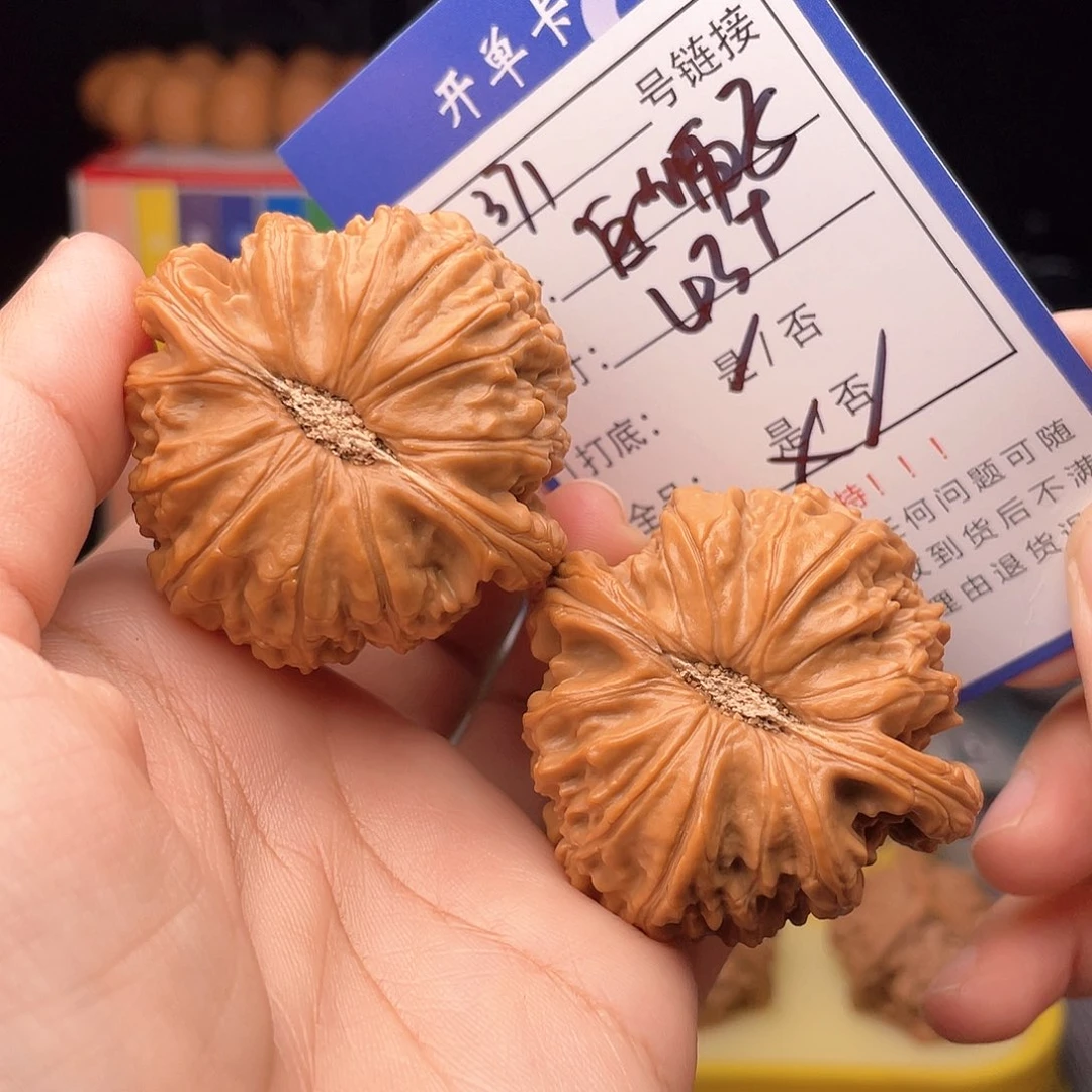 核桃文玩手捻文玩371