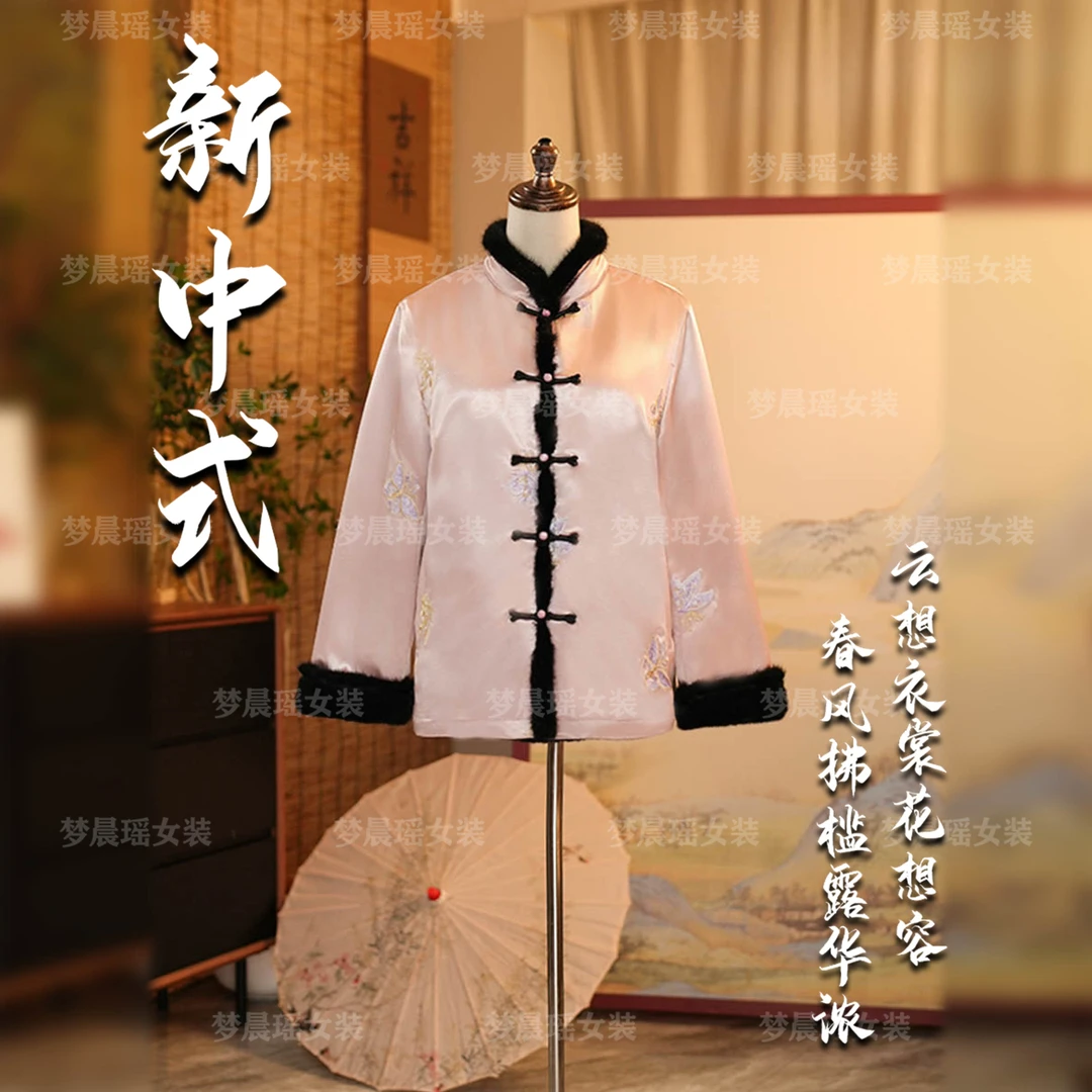 【桃落纸上】冬款新款水貂毛外套香云老料新中式短款上衣百搭双面穿