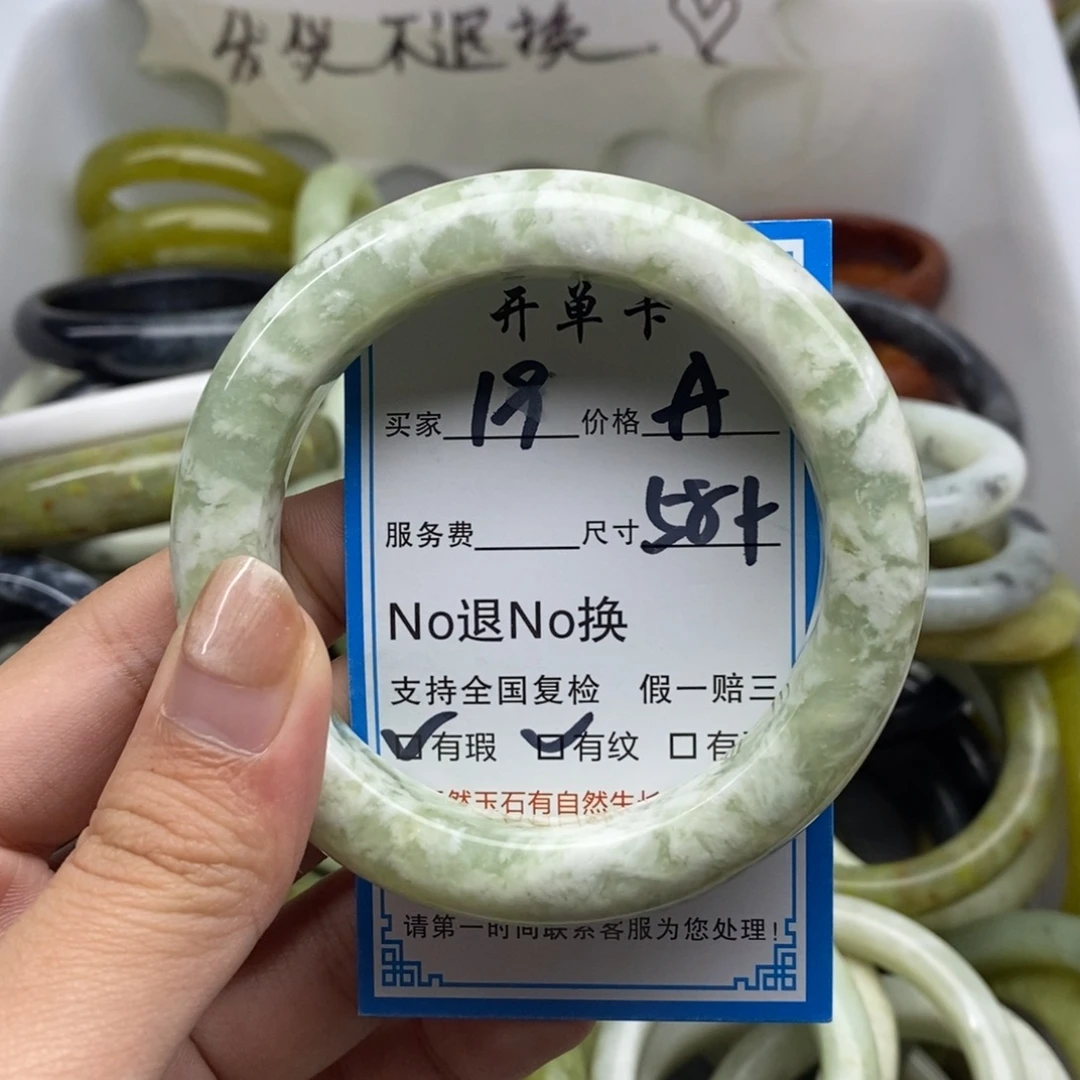 蛇纹石玉未镶嵌手镯