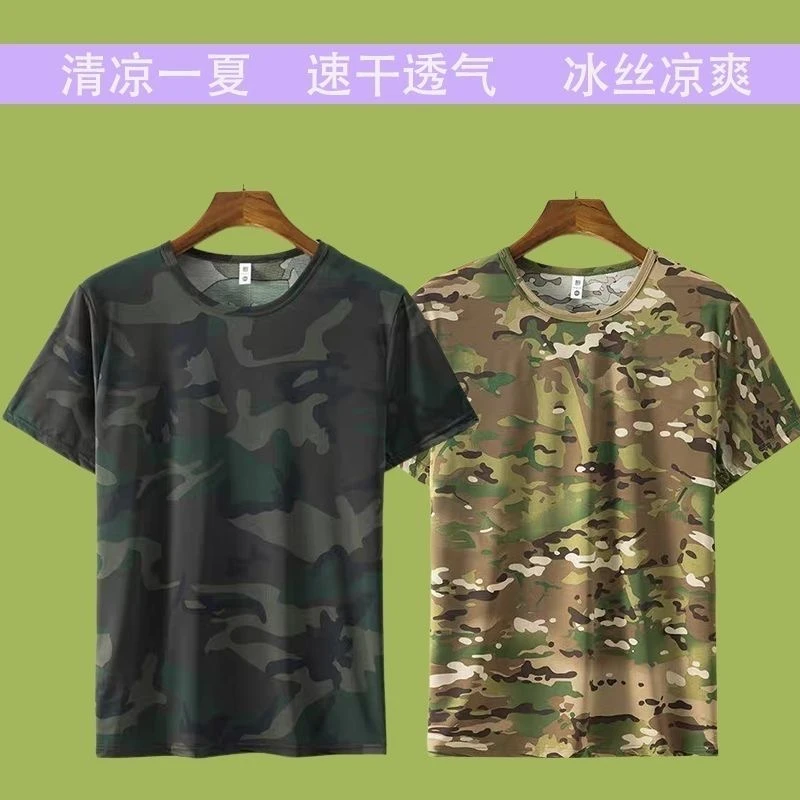 迷彩男女夏季速干透气户外圆领男士大码半袖宽松T恤军迷短袖