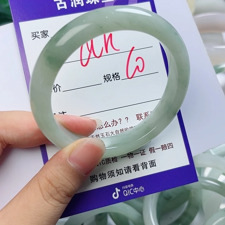 石英质玉（金丝玉）手镯未镶嵌d***x
