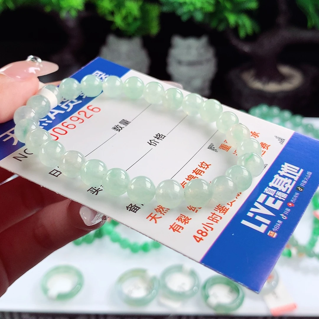毛衣链未镶嵌翡翠