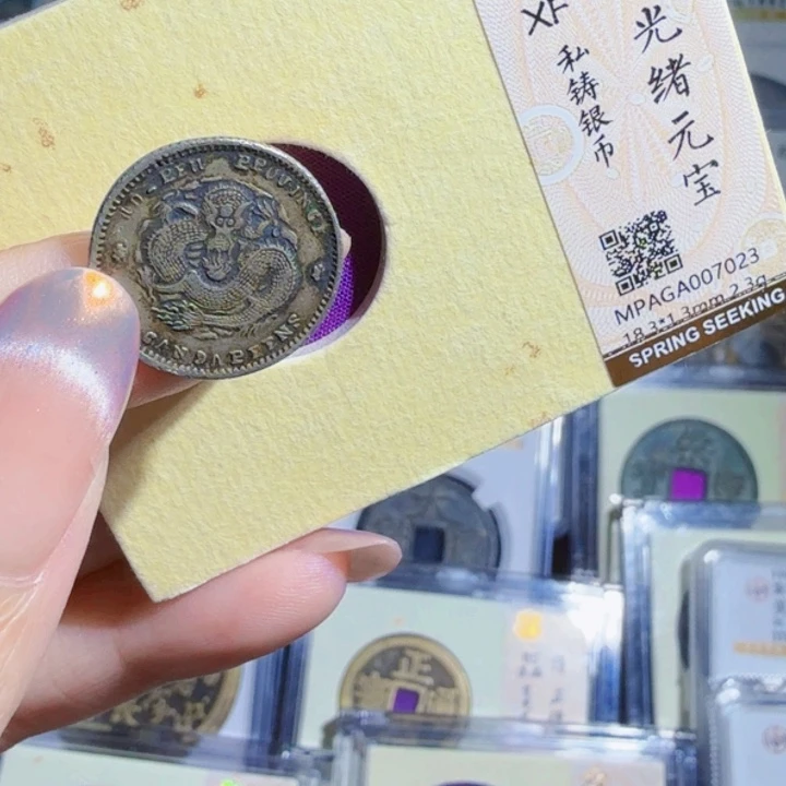 铜As历朝历代，7023