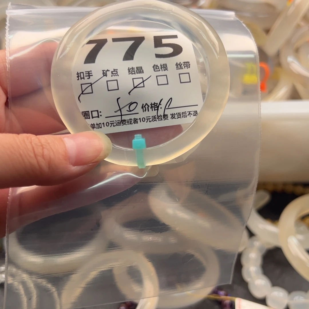玛瑙/玉髓手镯未镶嵌775