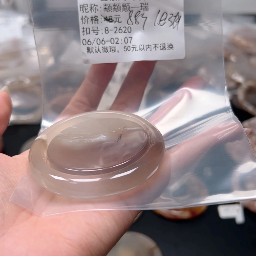 玛瑙/玉髓手镯合金颛***瑞
