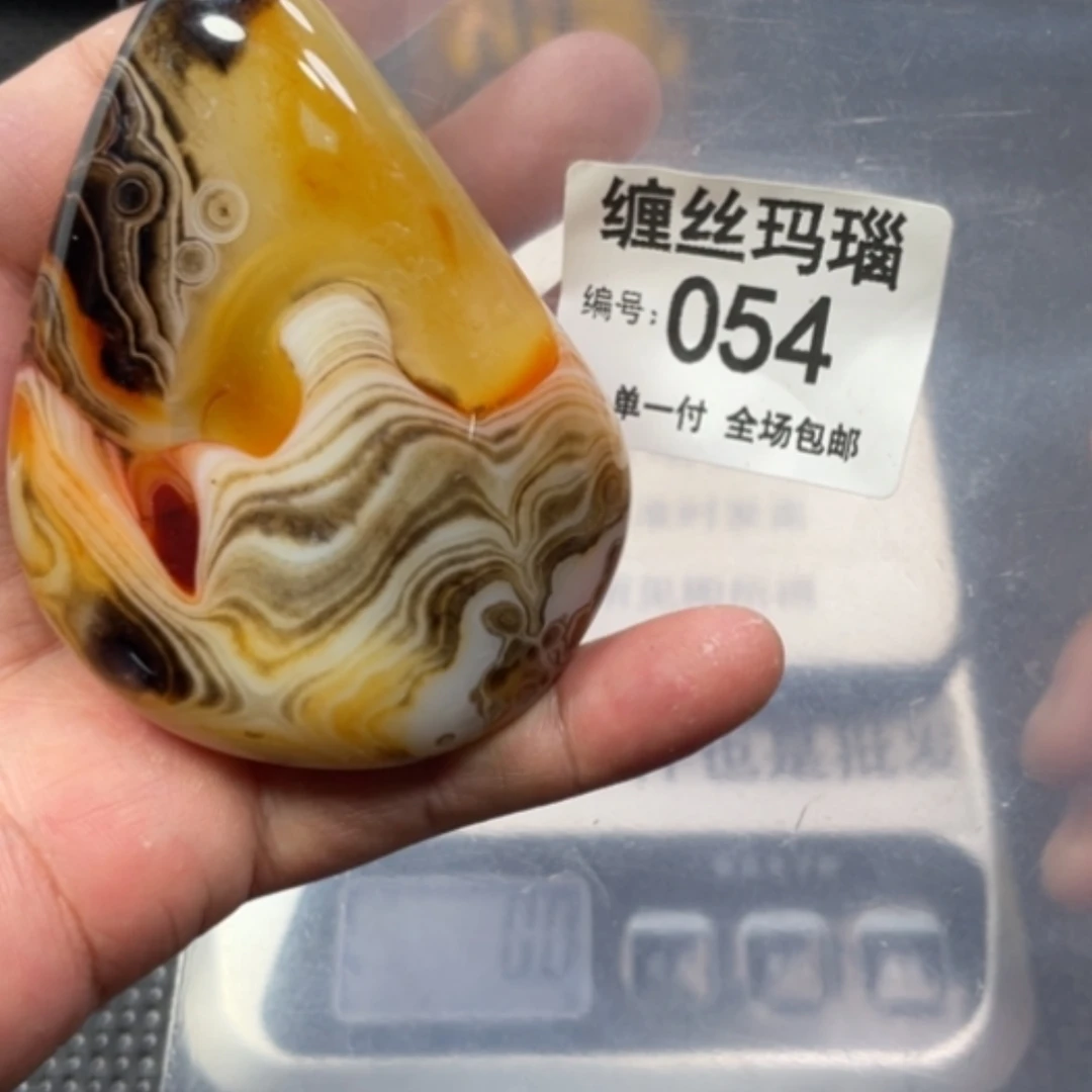 【闪购商品】玛瑙/玉髓颈饰未镶嵌