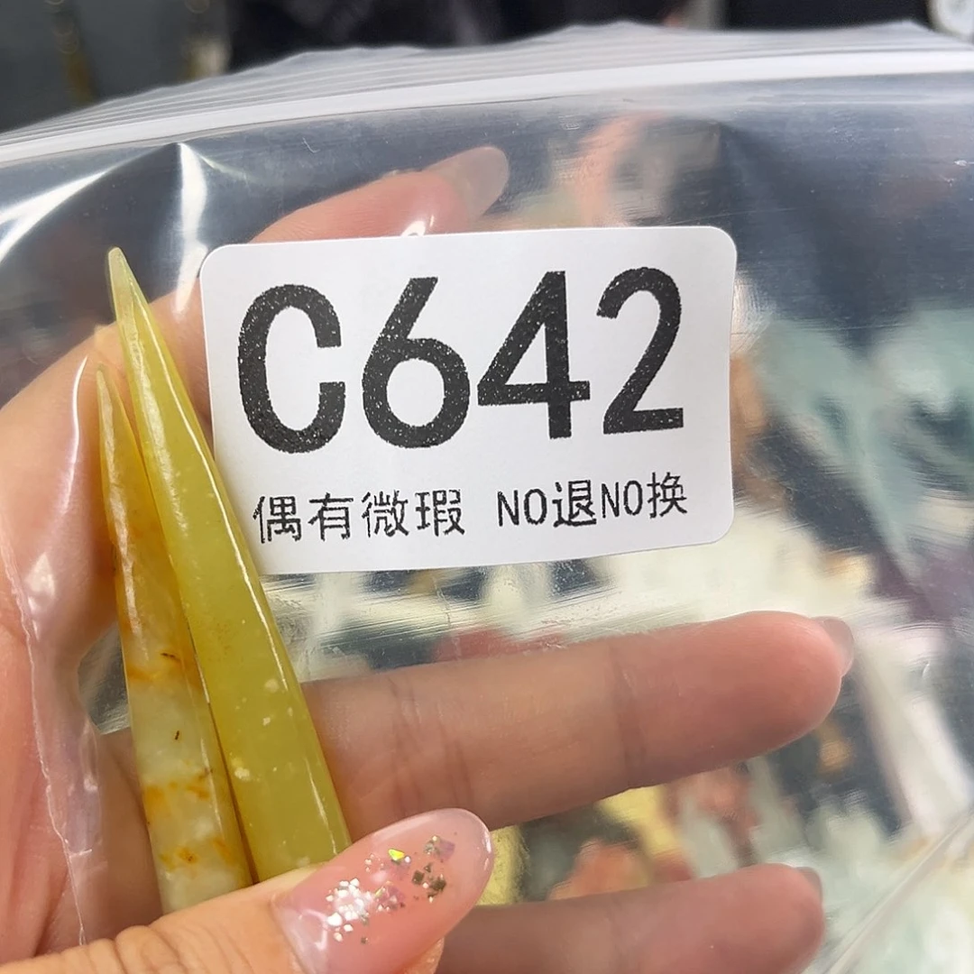 岫玉未镶嵌发饰兰*娇