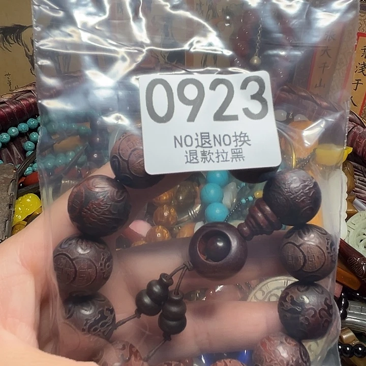 乄***歌瓷片0923 111111111
