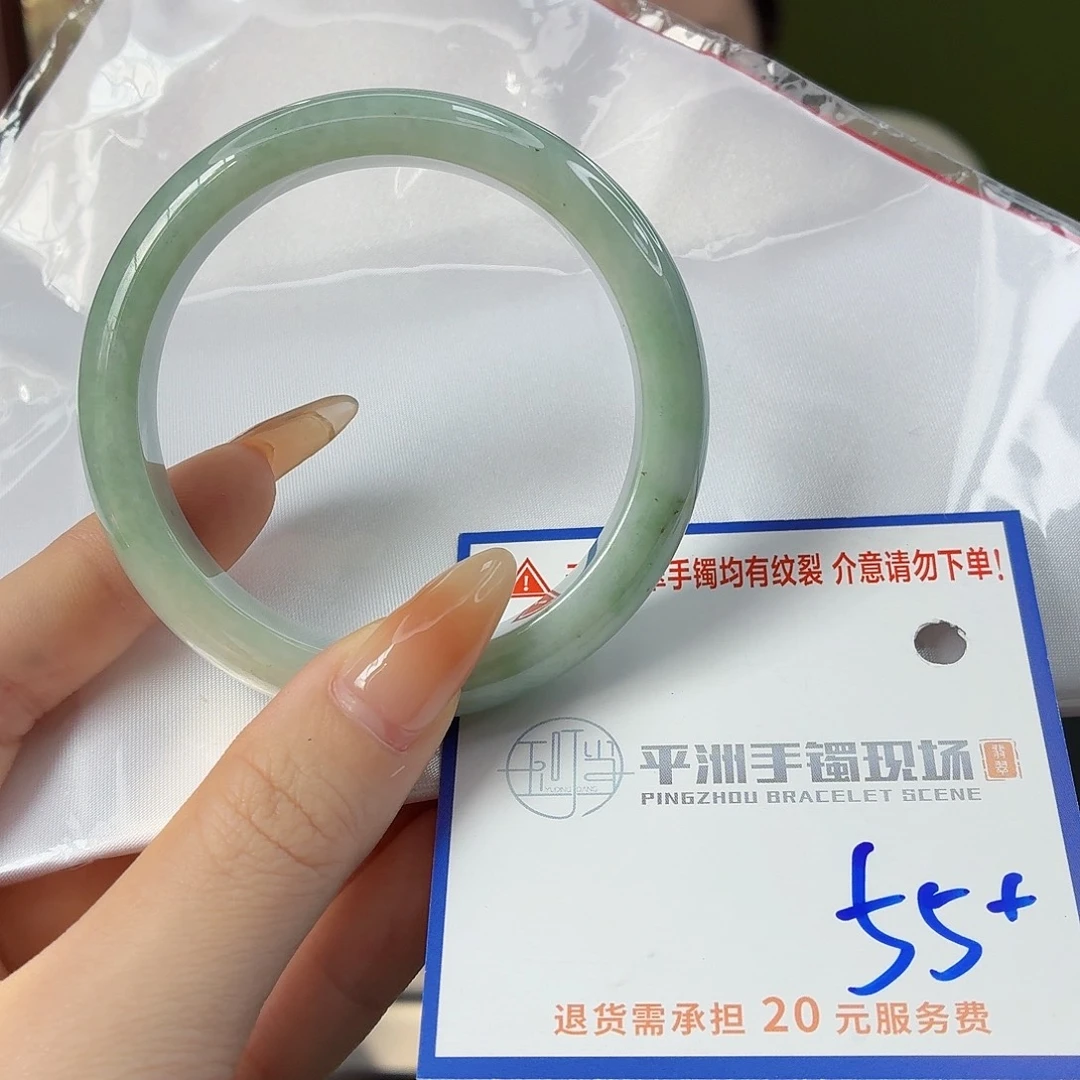 翡翠未镶嵌手镯1111