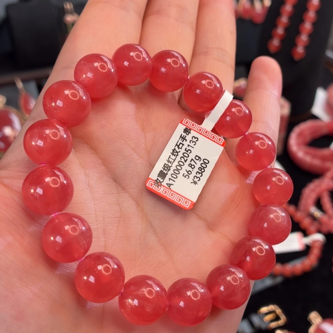 菱锰矿（红纹石）未镶嵌手串56.87g12.5mm