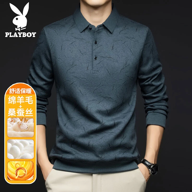 【绵羊毛+桑蚕丝】花花公子秋冬新款男士舒适亲肤保暖POLO休闲卫衣