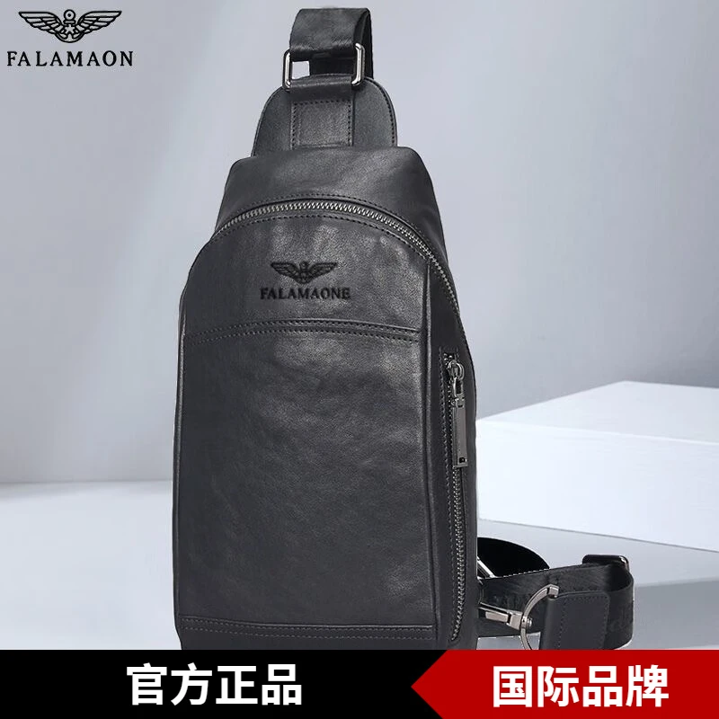法莱阿玛尼法莱阿尼玛胸包男真皮单肩斜挎包新款男包胸前小背包潮