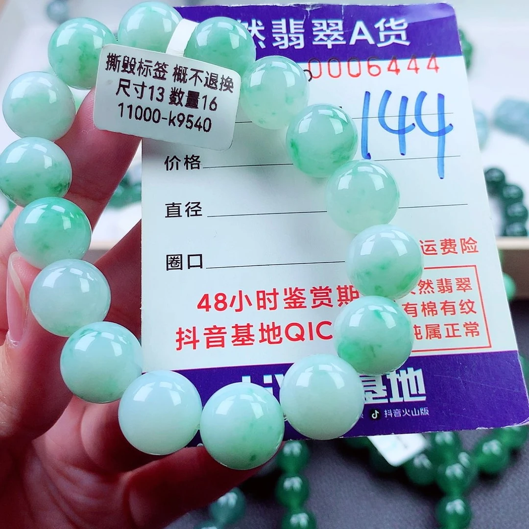 毛衣链未镶嵌翡翠裕*