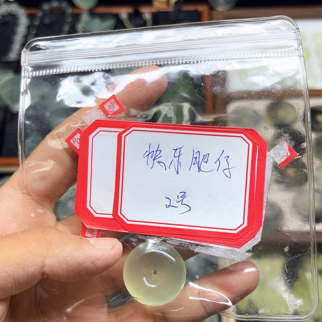 蛇纹石玉未镶嵌吊坠(赠链)