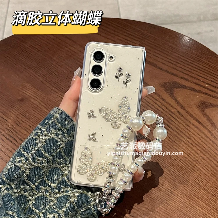 适用三星zfold6手机壳w24透明滴胶花朵蝴蝶手链zfold5保护套女款