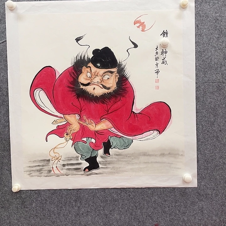 国画北京国博书画鉴定中心