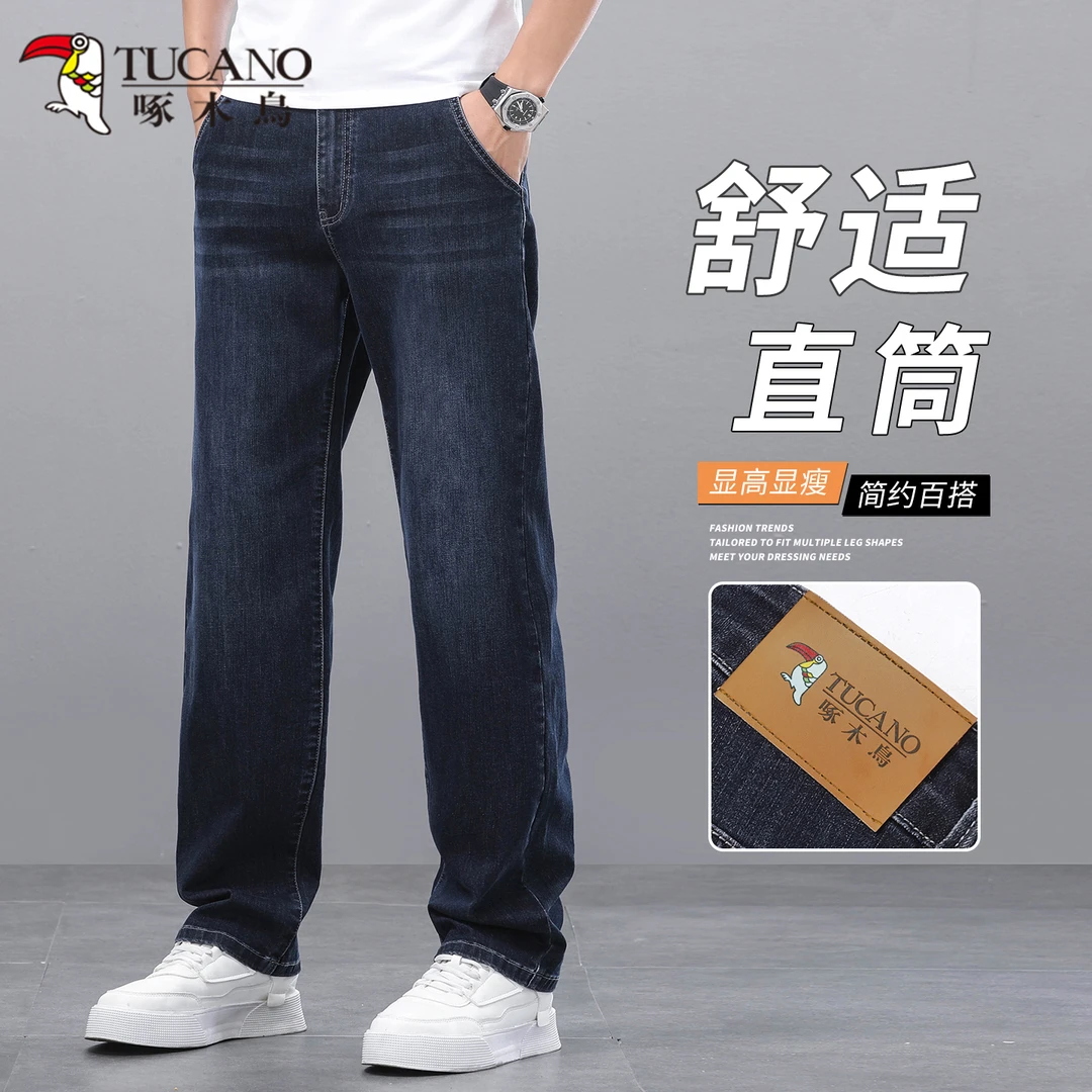 啄木鳥秋冬季直筒牛仔裤男加绒加厚宽松刺绣腰头商务长裤子舒适