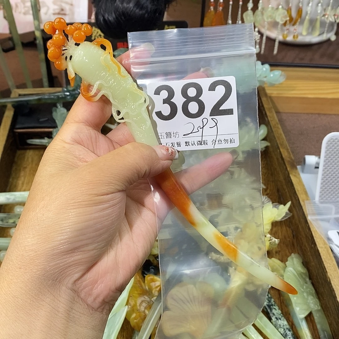 沉***皮蛇纹石玉合金发饰