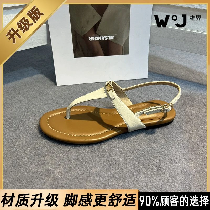 2025夏新款夹趾罗马凉鞋女外穿平底一字带搭扣百搭凉拖鞋