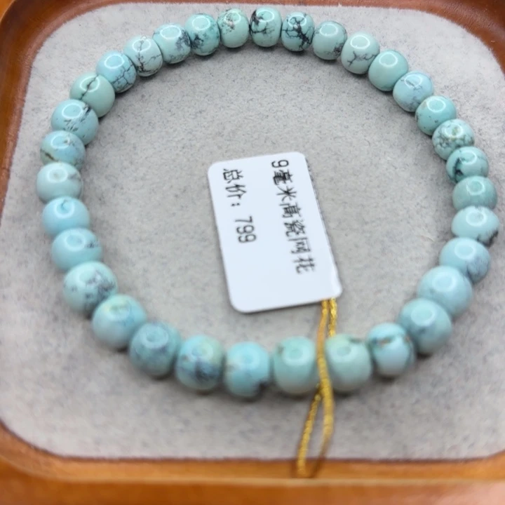 绿松石未镶嵌手链