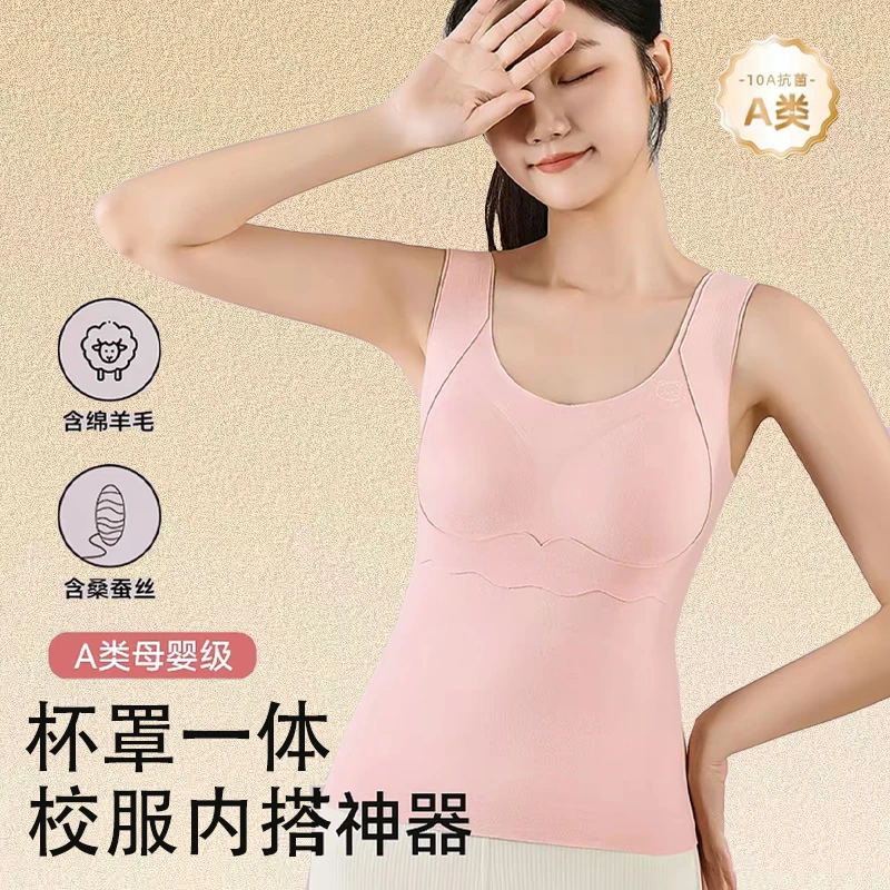 保暖背心少女发育期打底7-14一体式秋冬衣亲肤蚕丝秋冬加绒加厚