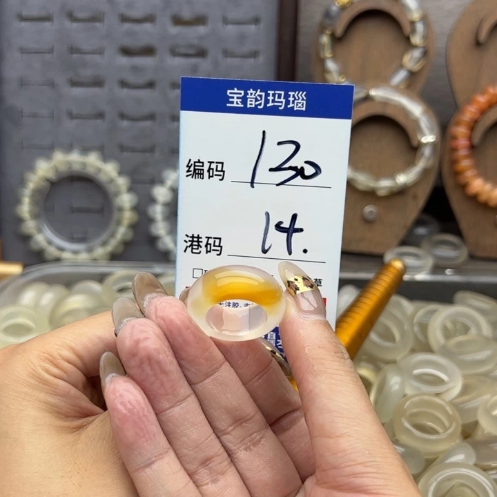 玛瑙/玉髓未镶嵌戒指