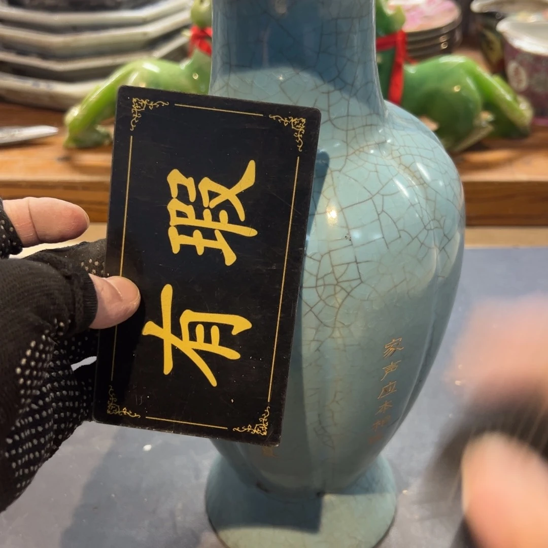 瓷片广****坊拾六家的瓷器瓷器