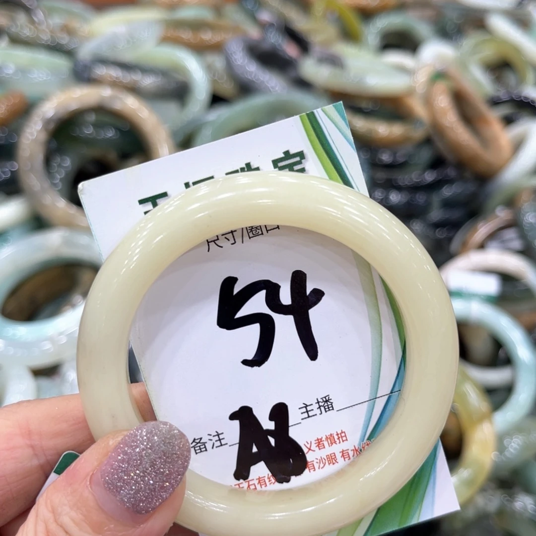 岫玉未镶嵌手镯手镯