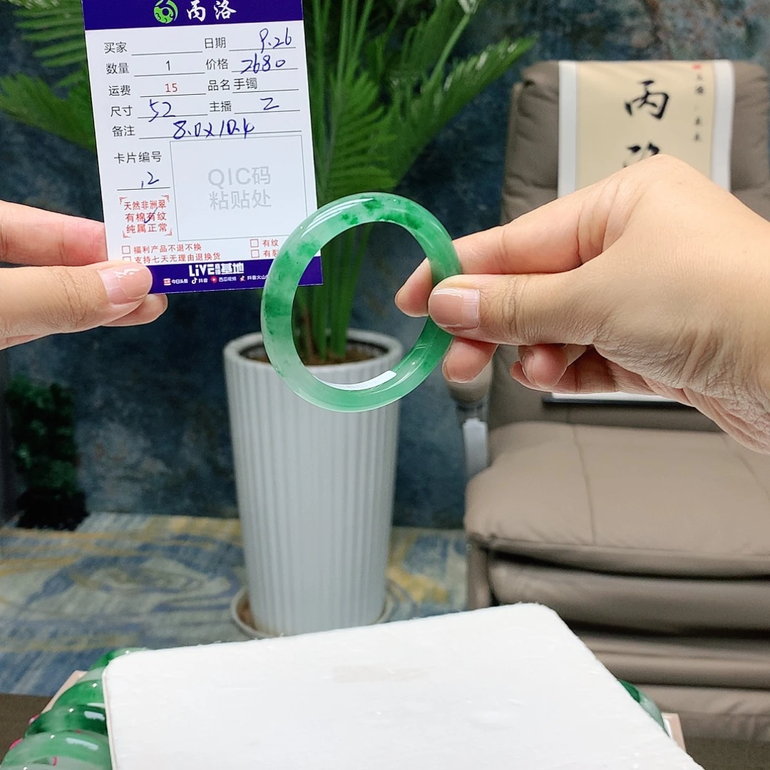 *****石英质玉未镶嵌手镯