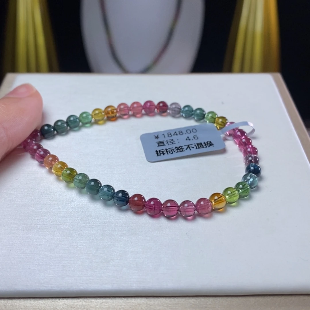 碧玺手链未镶嵌艳丽