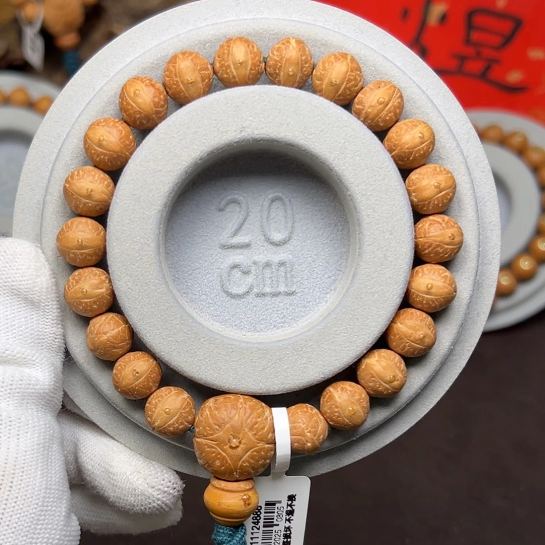 手串凤眼菩提凤眼菩提