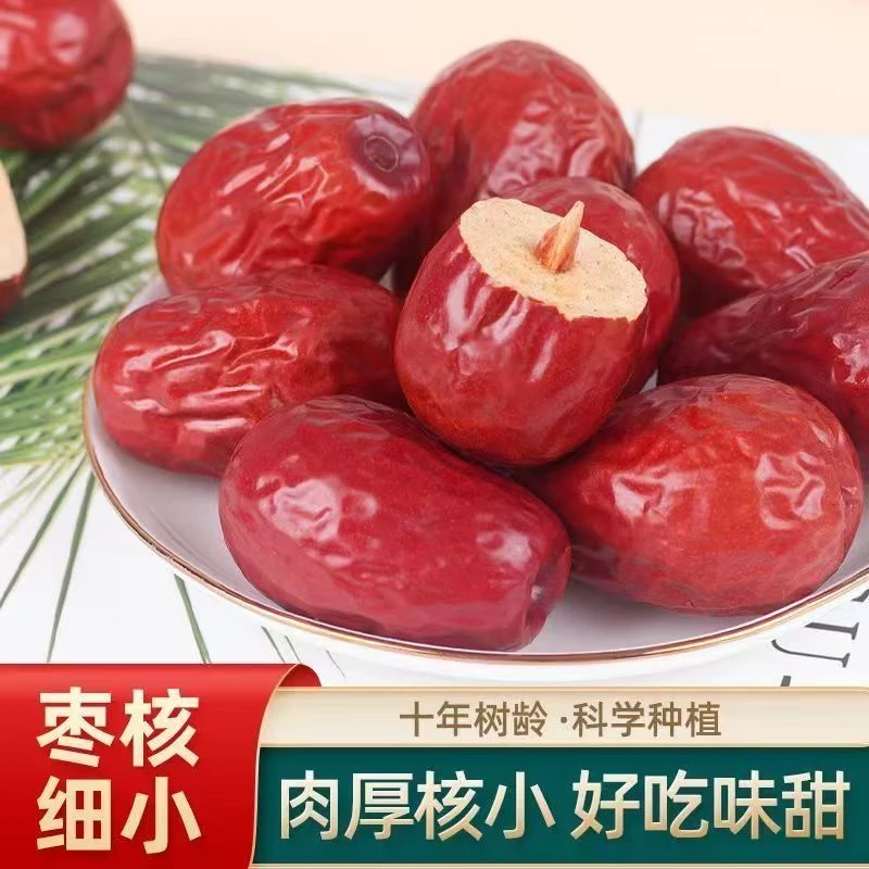 【精品特级枣】新疆灰枣原生态未清洗吊干枣大枣批发零食