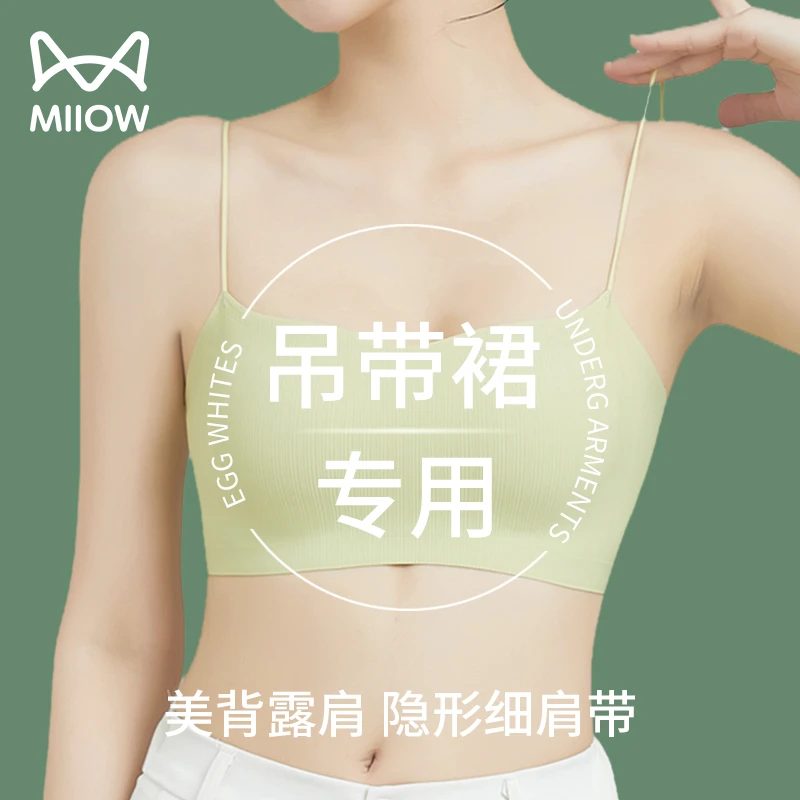 猫人无痕细肩带美背内衣女2025新款爆款吊带一体式聚拢抹胸文胸罩