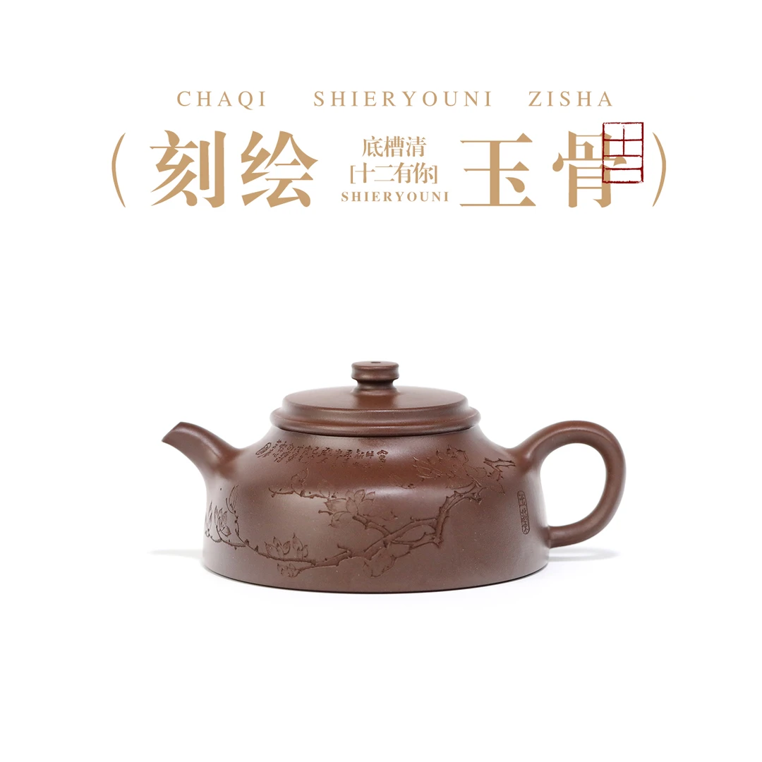 李冬泉玉骨壶150cc底槽青泥茶壶泡茶专用高端紫砂壶手工茶道用具