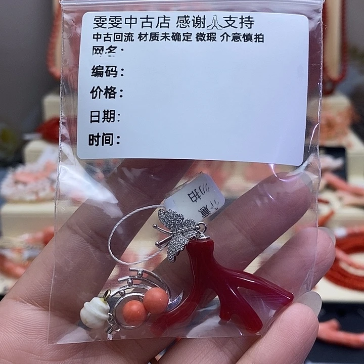 常***琼锆石非金属合金阿卡