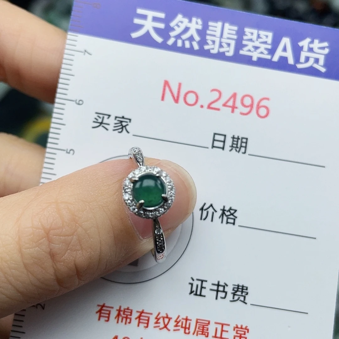 翡翠未镶嵌颈饰2496….