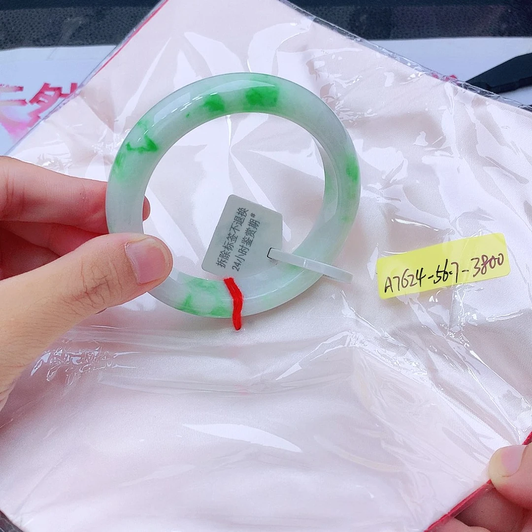 未镶嵌手镯翡翠翡翠