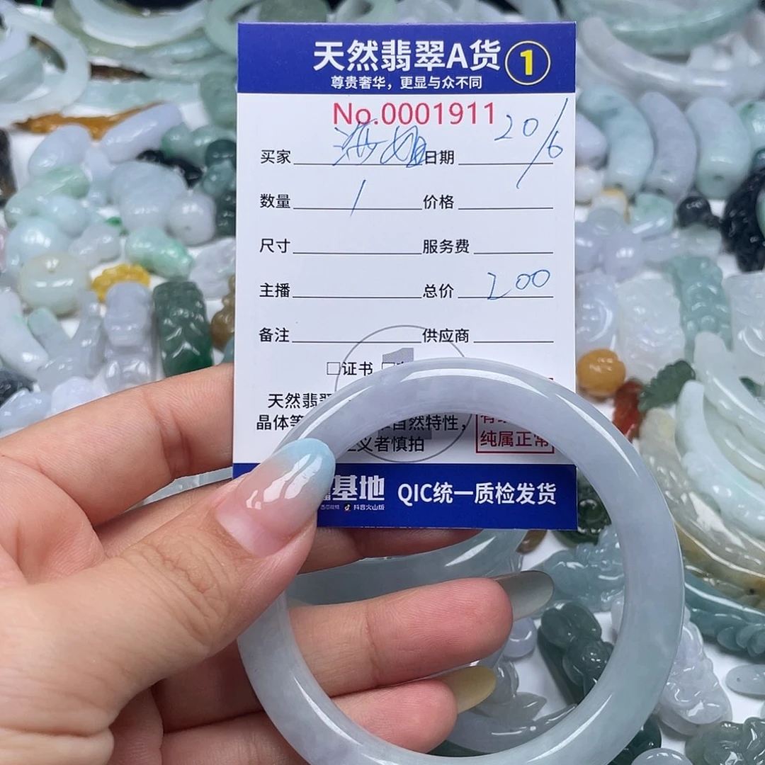 翡翠戒指9K金镶嵌海*