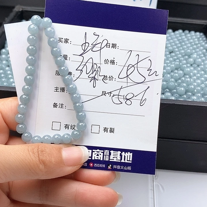 未镶嵌手链翡翠散珠多样性自选